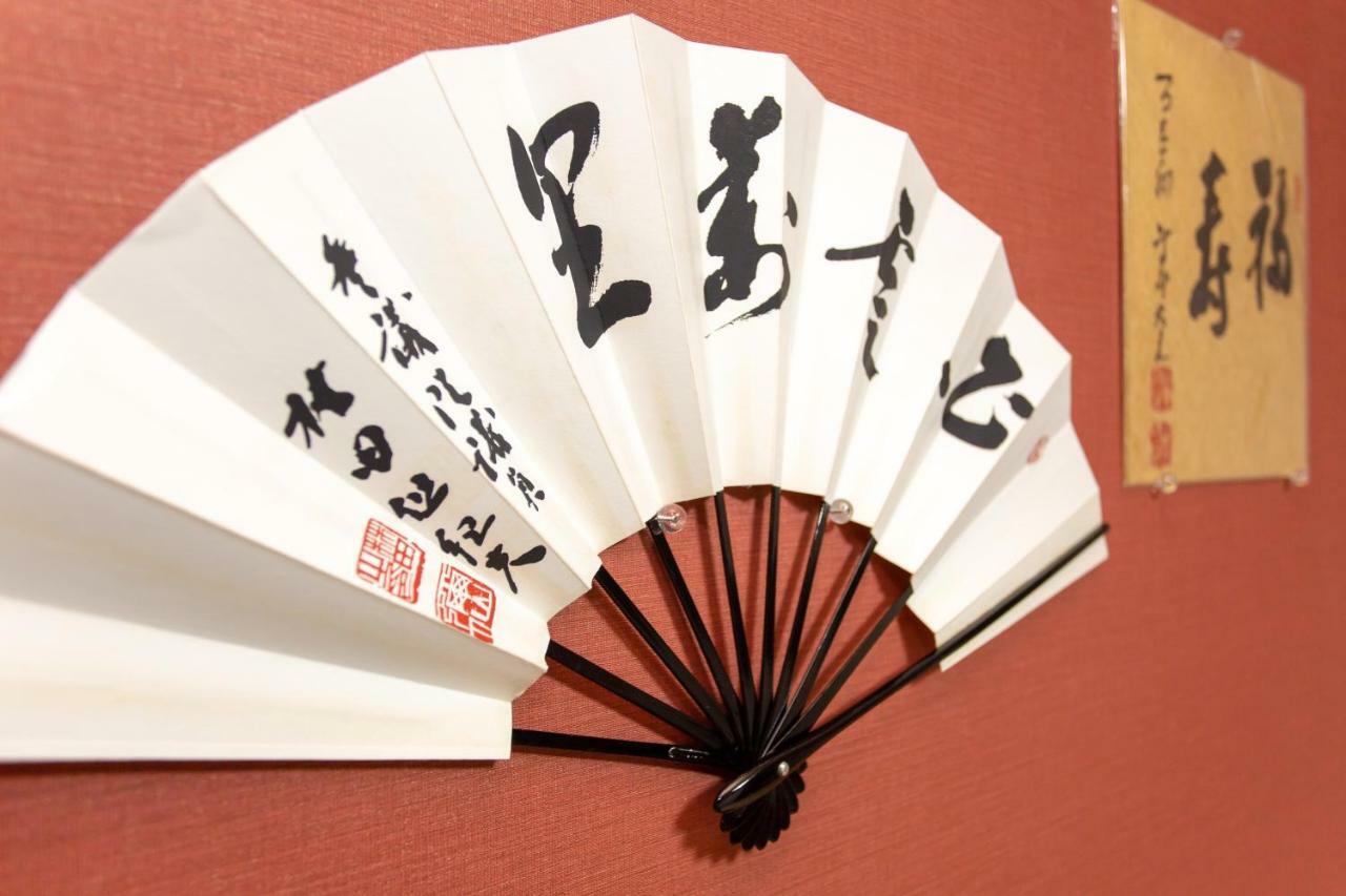 Appartamento Miyabiro 105 Kyōto Esterno foto