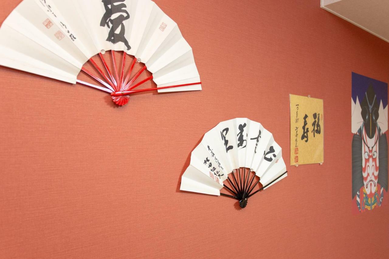 Appartamento Miyabiro 105 Kyōto Esterno foto