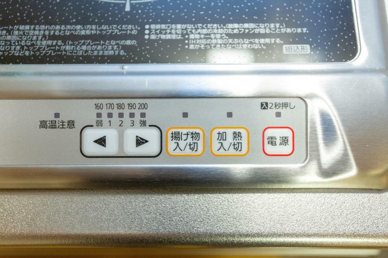 Appartamento Miyabiro 105 Kyōto Esterno foto